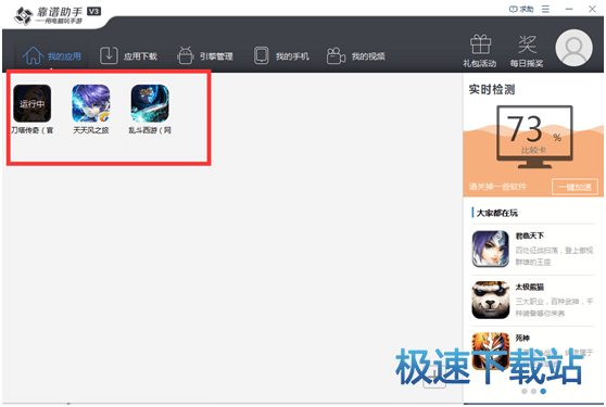 点击进入星空综合app官网登录入口