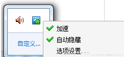 图：使用教程