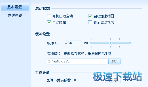 图：使用教程
