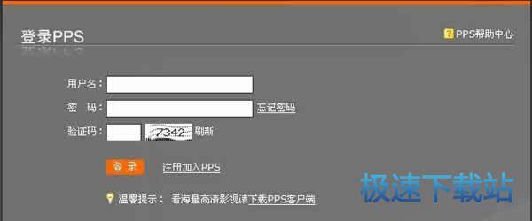 图：账号绑定手机