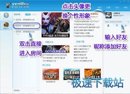 图：功能介绍