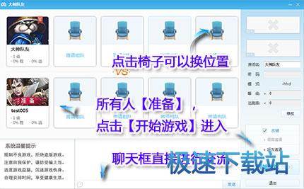 图：功能介绍
