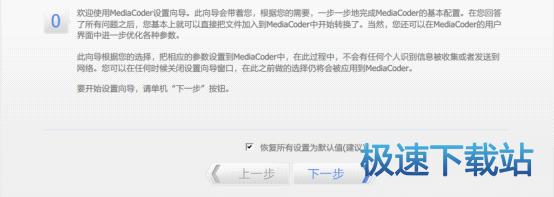图：音频转码