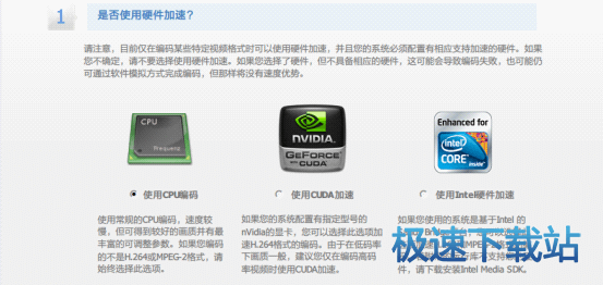 图：音频转码
