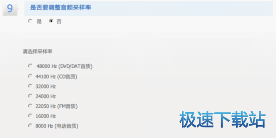 图：音频转码