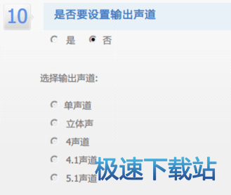 图：音频转码