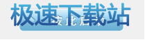 图：音频转码