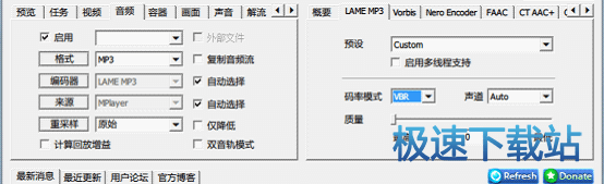 图：音频转码