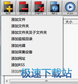 图：音频转码