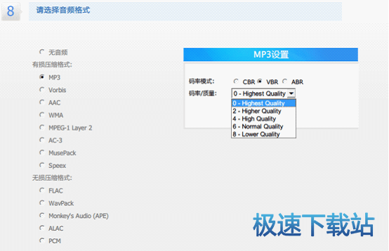 图：音频转码