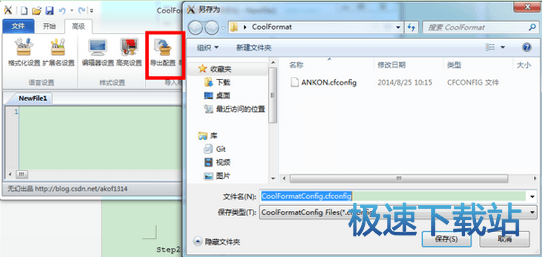 图：基础操作