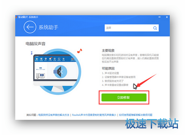 图：使用教程