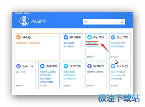 图：使用教程
