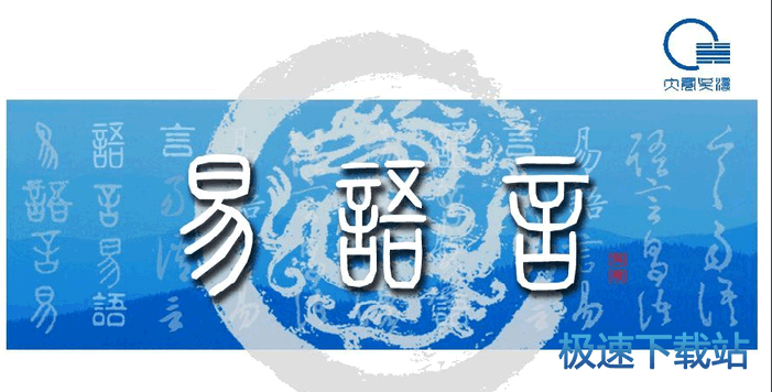 图：无法配置