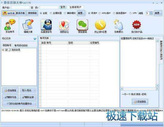 图：使用教程