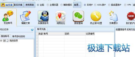 图：使用教程