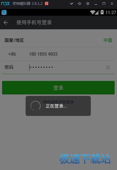 图：使用教程