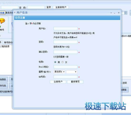 图：使用教程