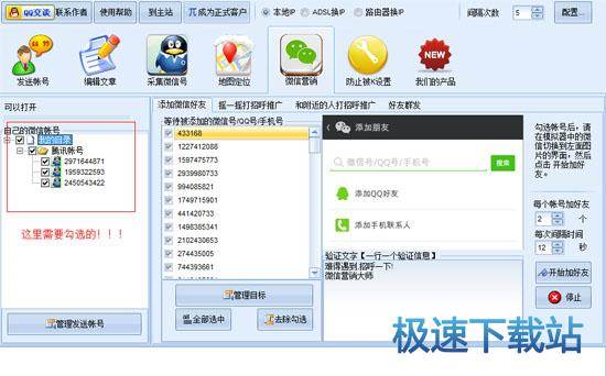 图：使用教程