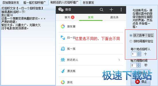 图：使用教程