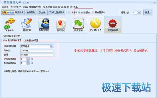 图：使用教程