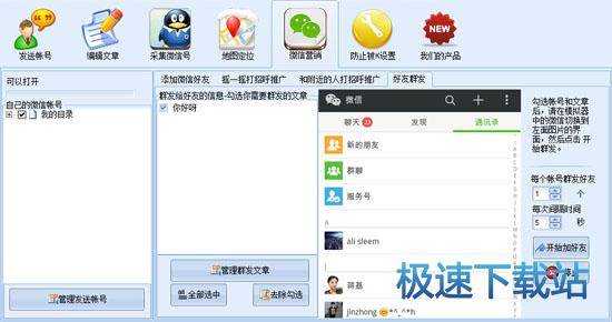 图：使用教程