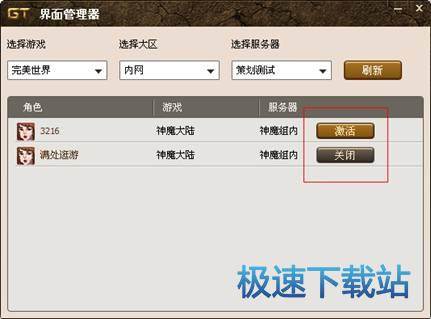 图：注册登录账号