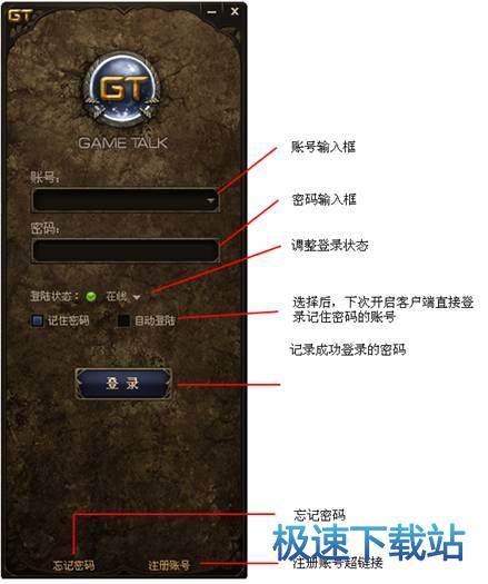 图：注册登录账号