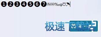 图：特殊符号