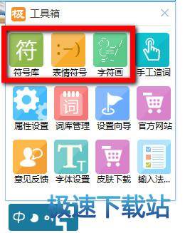 图：特殊符号