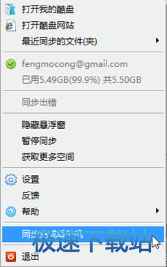 图：使用教程