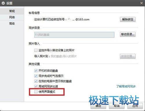 图：使用教程