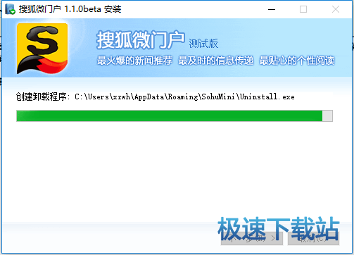 安装教程