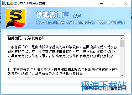安装教程