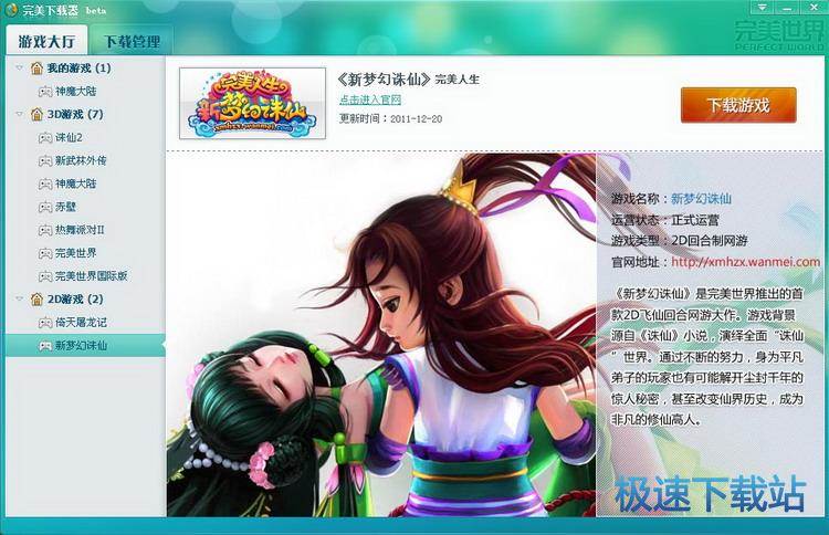 图：使用教程