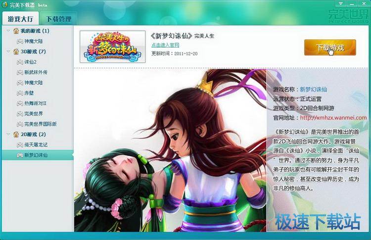 图：使用教程