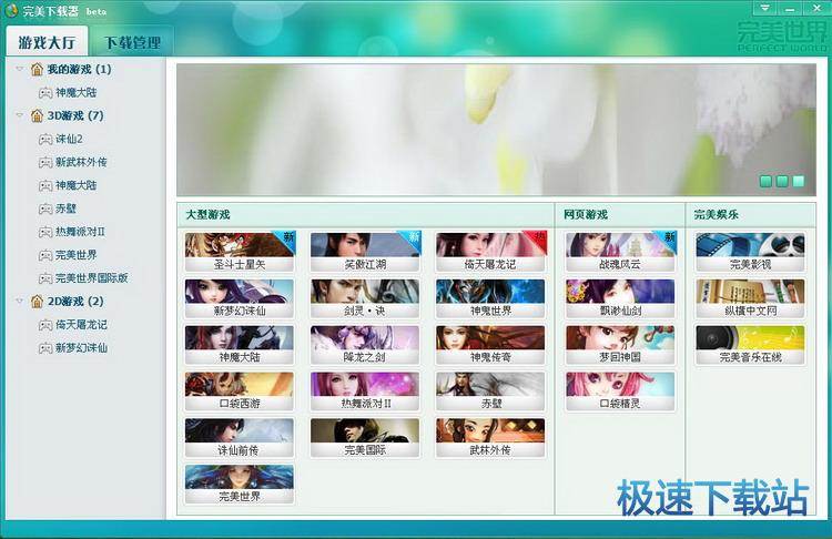 图：使用教程