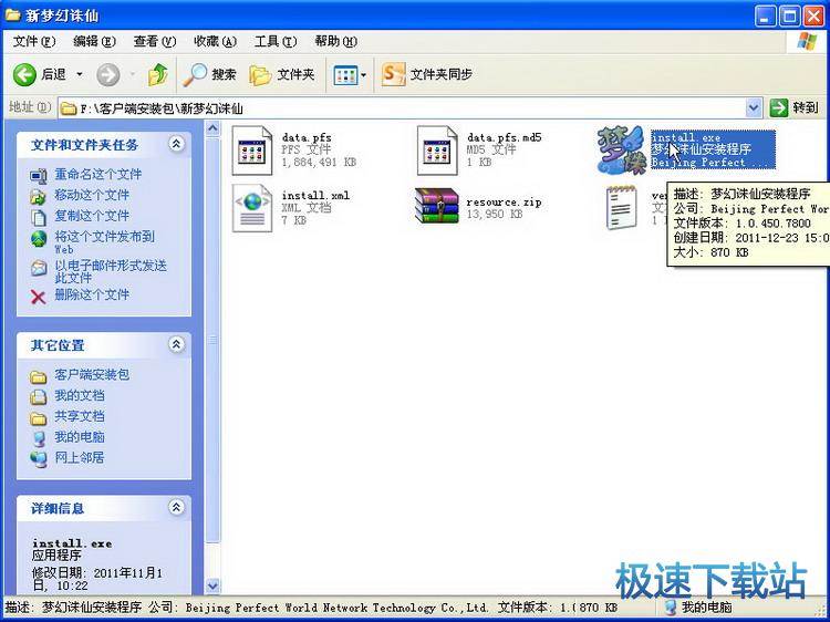 图：使用教程