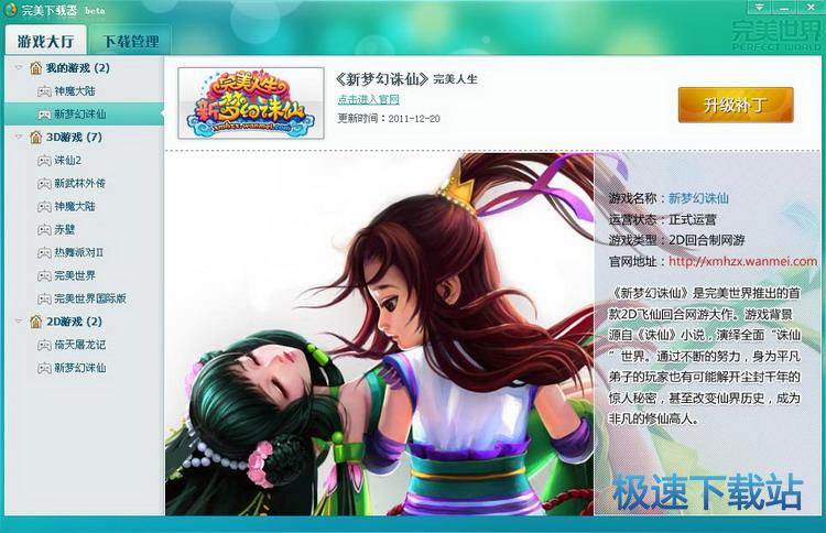 图：使用教程
