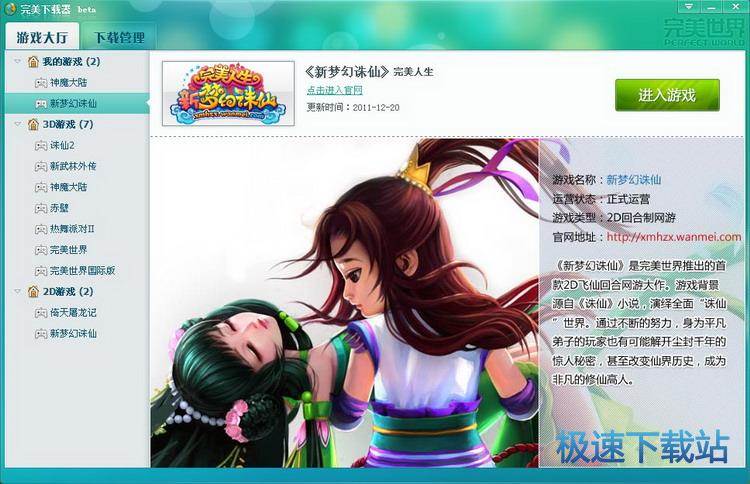 图：使用教程