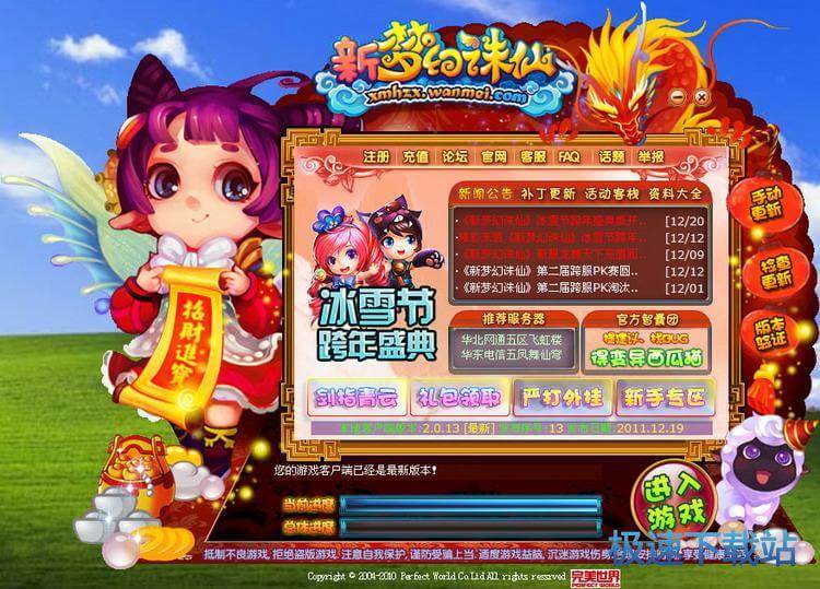 图：使用教程
