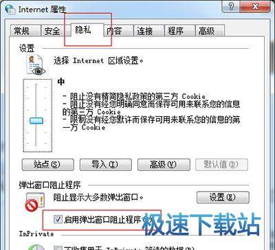 图：无法安装