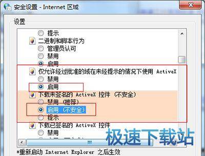 图：无法安装