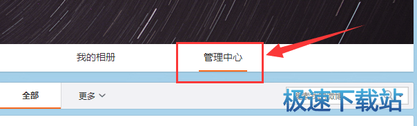 图：网络异常无法登录