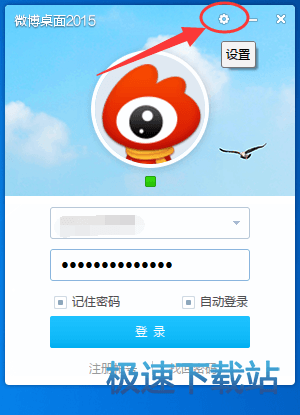 图：网络异常无法登录