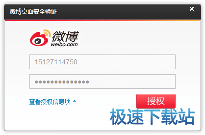 图：网络异常无法登录