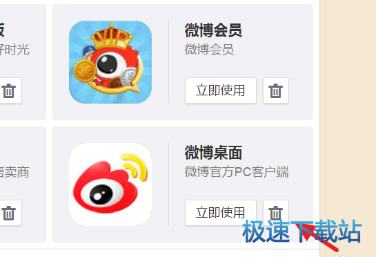 图：网络异常无法登录
