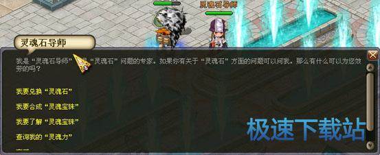 图：星空综合app官网登录入口技巧