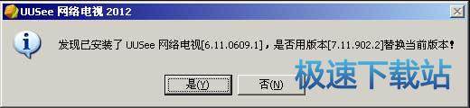 安装教程