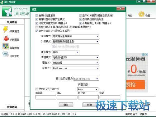 图：使用教程